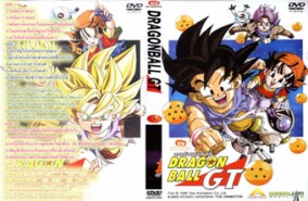 DCR090-Dragon Ball 3 ดราก้อนบอล GT